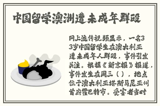 嘟嘟嘟www在线观看免费高清