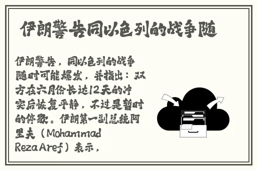 日韩欧美一区二区吃瓜